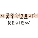 글린트직매장 이미지