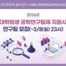 한국공학대학교 산업기술경영대학원 이미지