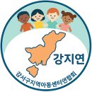 낙동지역아동센터 이미지