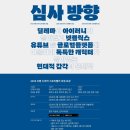 2019 오펜 드라마 스토리텔러 모집 (~2.26 오후 3시) 이미지