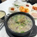 시장순대국밥 | 백종원의 3대천왕 맛집 | 단양구경시장 ‘충청도순대’ 마늘순대국밥 솔직후기