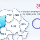조은약국 | 전남 화순군 장흥군 강진군 일요일 약국 문여는 곳