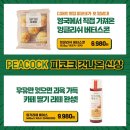 이마트중동점 이미지