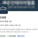 옥정동로 이미지