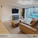 서울케어링하우스