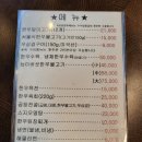 대구 한우말이고기 [우신정] 생일 기념 외식 내돈내산 후기
