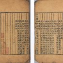 입학도설 이미지