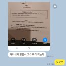 영앤리치선배 이미지