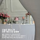 우잉케이크 이미지