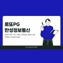 한성정보통신 이미지