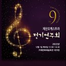 제산초등학교 이미지