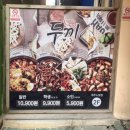 두끼떡볶이제주노형점 이미지