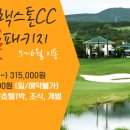 지앤지레이크