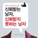 일류상사