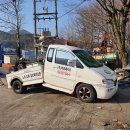 포항자동차해체재활용산업 이미지