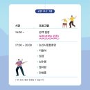 논산시민의 날 음악회 이미지