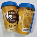 라라스윗 저당라떼 카페라떼 바닐라라떼 300ml 칼로리 보관방법