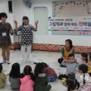 산돌어린이도서관 이미지