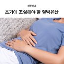 방어진의원 이미지