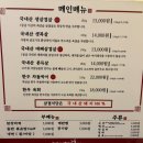 배곧1어울림센터 | 배곧 고기집 삼겹식당 배곧지식산업센터점 다녀온 배곧동 맛집 후기