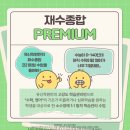 유신학원