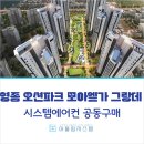 영종대로565번길 네이버블로그