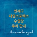 대영스포렉스 이미지