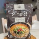 추어가 남원추어탕 | 집에서 즐기는 간편한 추어탕 : 남원추어 미꾸야 온추어탕 후기