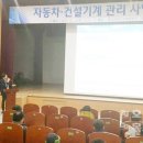 합동기계