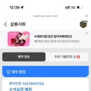 혜원미용실