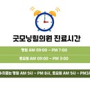 굿모닝테라피