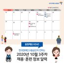 주식회사 케이비손해사정