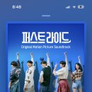 퍼스트라이드 본 후 .. 이미지