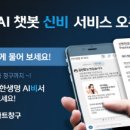 (주)신비기술개발