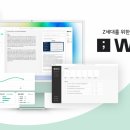 문서 작성업