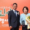 서산인삼협동조합