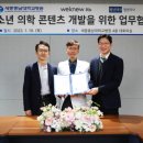 위뉴 이미지