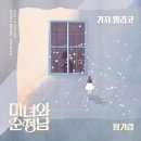 마라미녀 - 광산구 | 마라미녀