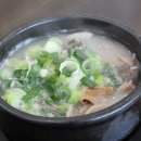 고향의 맛 순대국밥 이미지