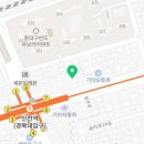 애니카랜드 대구동구점 이미지