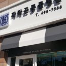 파라곤동물병원 이미지