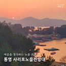 노을자리 이미지