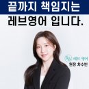 조원고등학교 인근 | 조원고·수일고 영어 내신 대비, 주말에도 쉬지 않는 레브영어 1대1 클리닉 현장 공개!