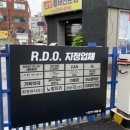 보승약국 이미지
