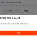 140번길 | 부산 광안리 톤쇼우 주말 140번대 웨이팅 후기