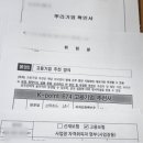 희망 인력 행정사사무소 이미지