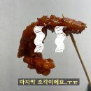 [응암동맛집] &#34;응암닭강정&#34; 맛잘알 후기
