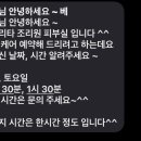 베베리타산후조리원 이미지