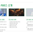 현대자동차포남점 이미지