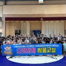 여수미평초등학교 이미지